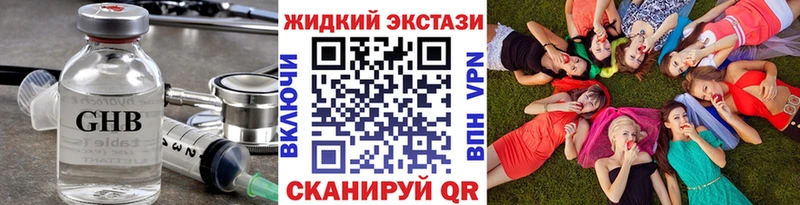 БУТИРАТ вода Буй