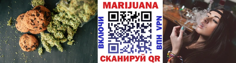Еда ТГК конопля  где можно купить наркотик  Буй 