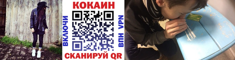 Кокаин 98%  Буй 