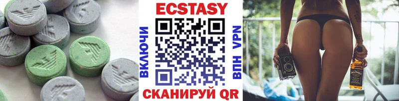 ЭКСТАЗИ 280мг  Буй 