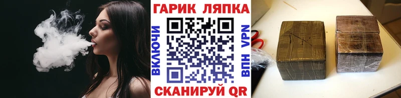 ГАШИШ гашик  гидра сайт  Буй 