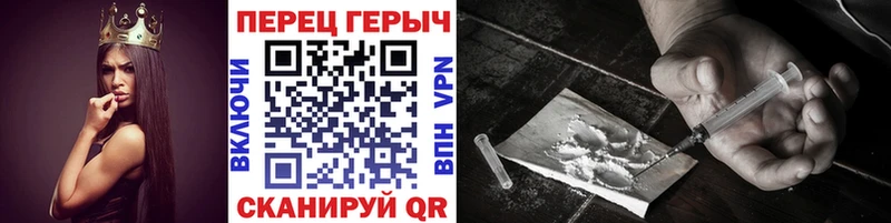 Героин Heroin Буй