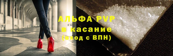 a pvp Медногорск