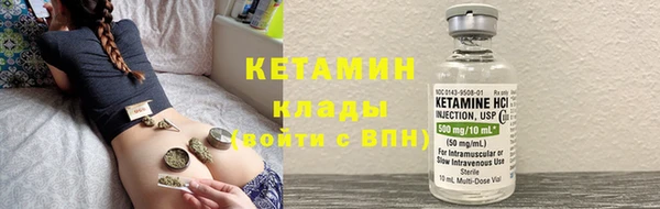 не бодяженный Богородск