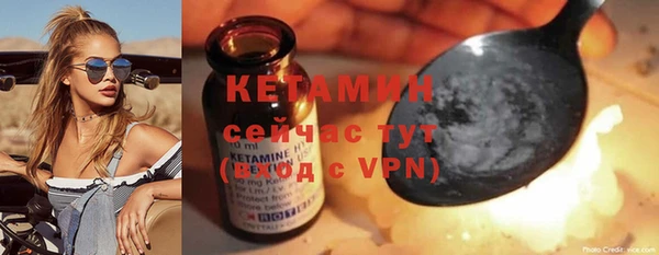 PSILOCYBIN Богородицк