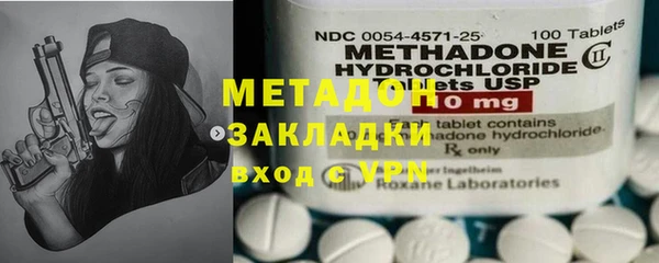 PSILOCYBIN Богородицк