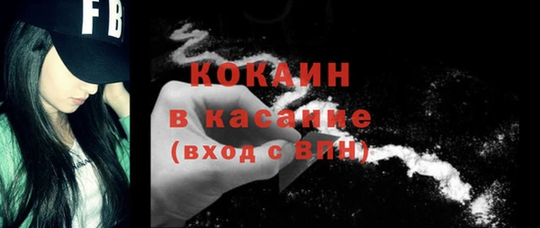 бошки Медвежьегорск