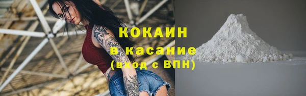не бодяженный Богородск