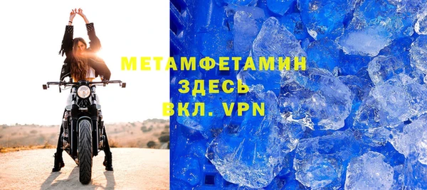 не бодяженный Богородск
