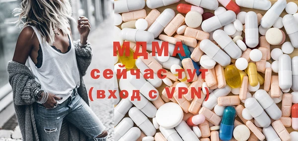 бошки Медвежьегорск