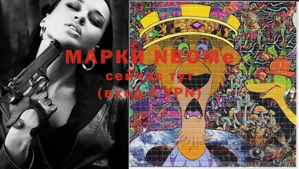 марихуана Богданович