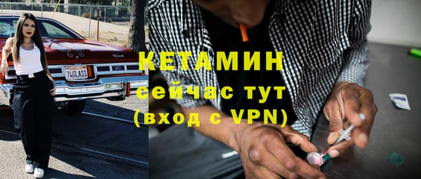 не бодяженный Богородск
