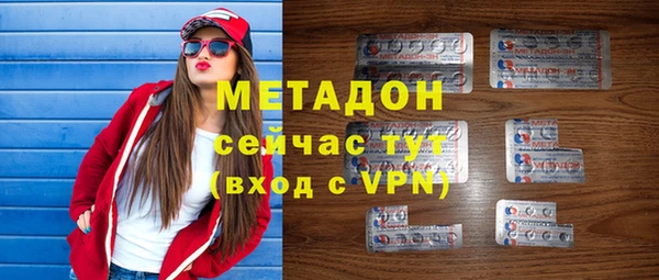 марихуана Богданович