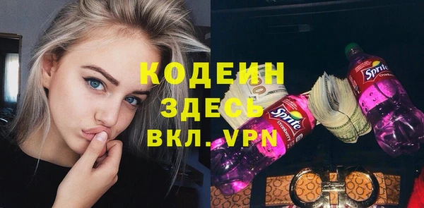 спиды Анжеро-Судженск