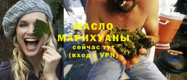 не бодяженный Богородск