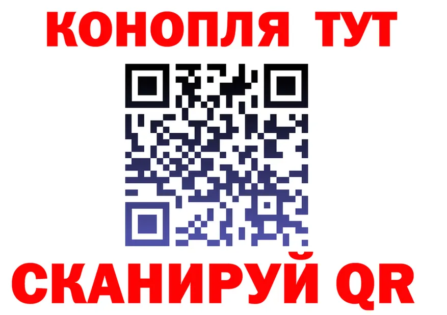 Каннабис Ganja как зайти это мега Буй