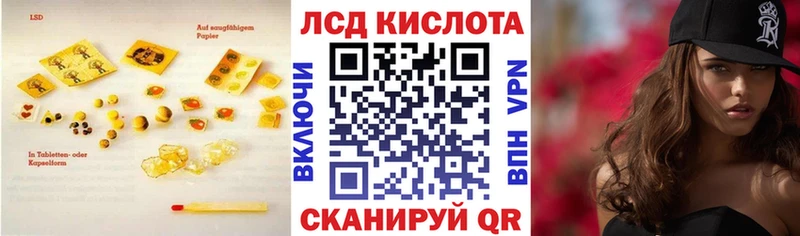 ЛСД экстази кислота  Буй 