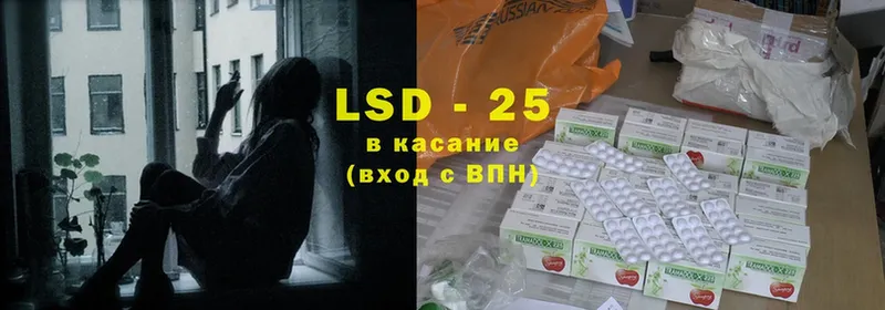 LSD-25 экстази кислота  продажа наркотиков  Буй 