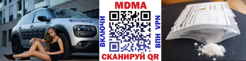 купить  цена  Буй  MDMA Molly 