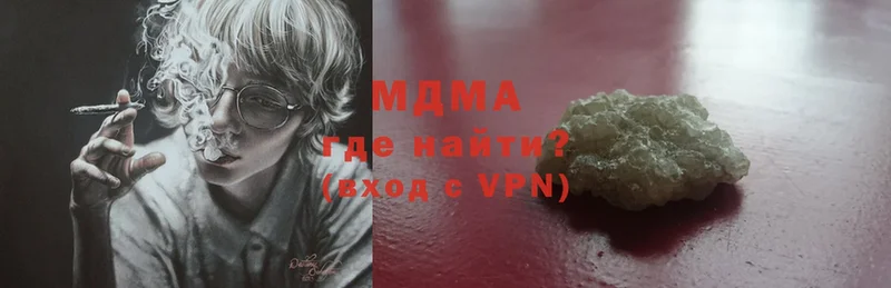 MEGA ссылки  Буй  MDMA VHQ 