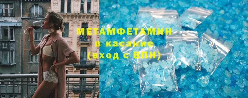 Первитин Декстрометамфетамин 99.9%  сколько стоит  Буй 