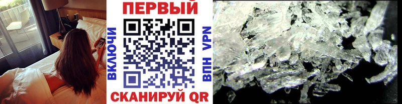 цена   Буй  МЕТАМФЕТАМИН пудра 