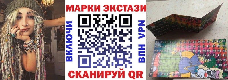 Марки N-bome 1500мкг  закладка  Буй 