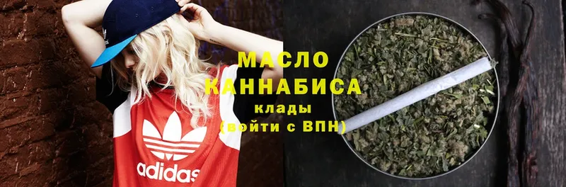 наркотики  mega ONION  ТГК гашишное масло  Буй 