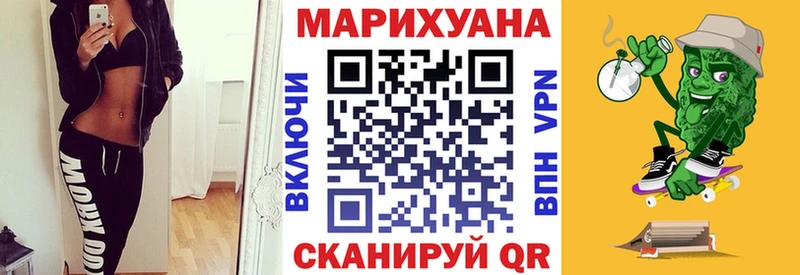 Конопля марихуана  дарнет шоп  Буй 